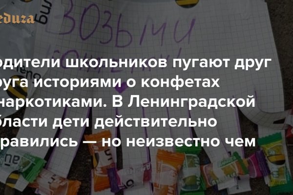 Ссылка адрес на кракен