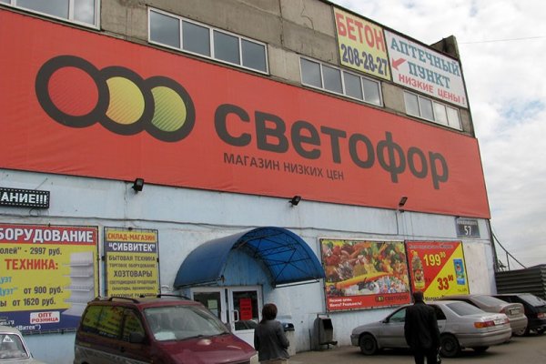 Кракен store