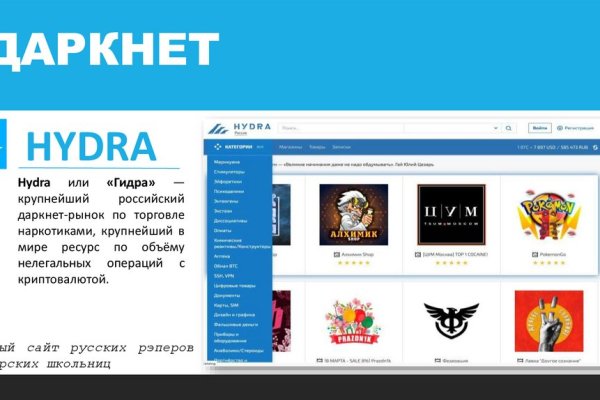 Kraken официальные зеркала kraken 11