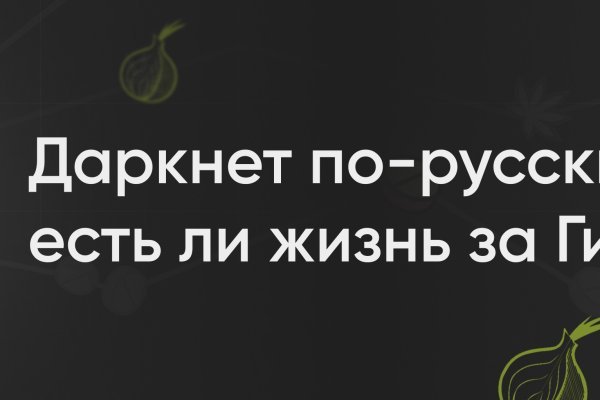 Кракен сайт kr2web in официальный ссылка