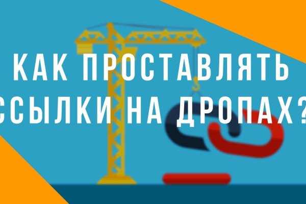 Кракен даркнет площадка kraken 11