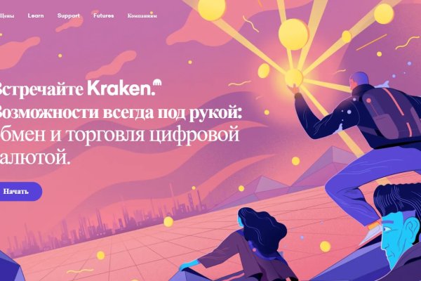 Кракен тор kraken dark