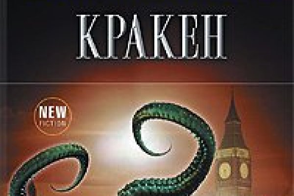 Kraken зеркало store