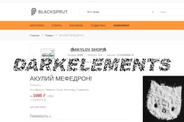 Кракен маркет даркнет speed up