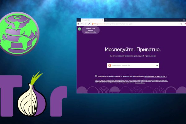 Kraken рабочее зеркало onion