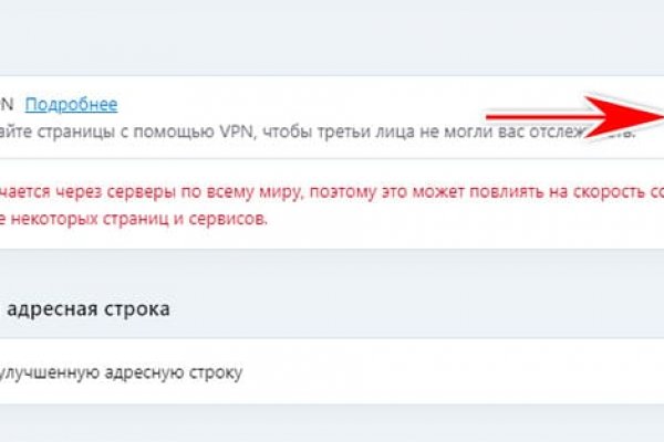 Сайты даркнета