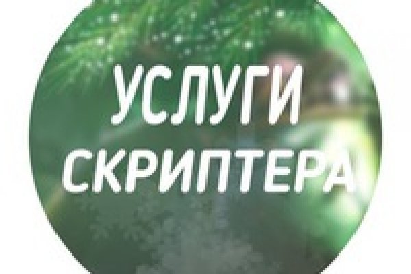 Ссылки для даркнета