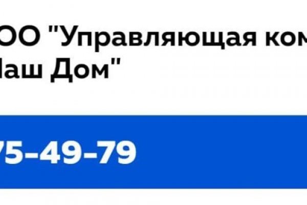 Кракен онион не работает