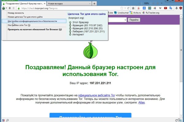 Kraken актуальные зеркала krakentor site