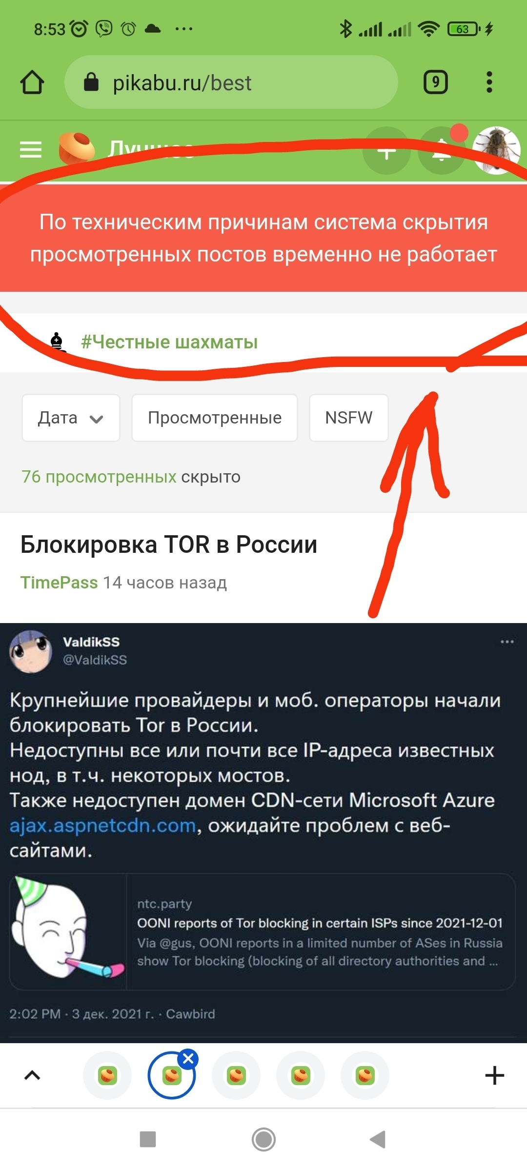 Darknet ссылки